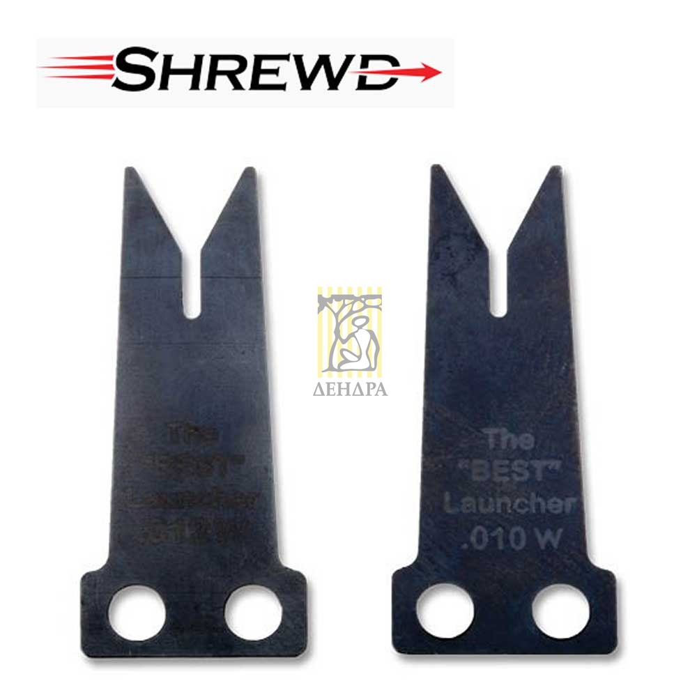 Усик сменный размер 0,10" Best Blade, два отверстия к полочке для блочного лука