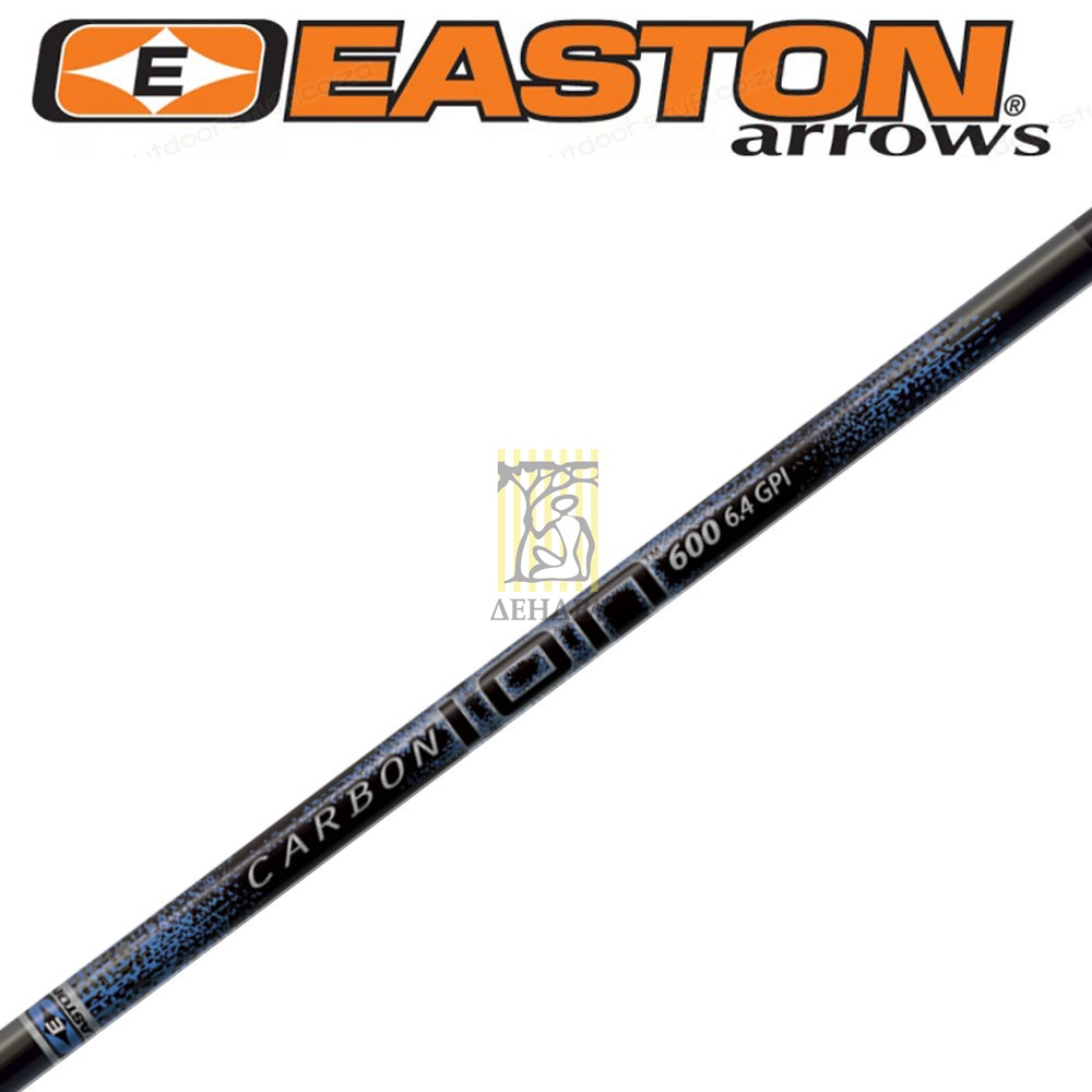 Стрелы CARBON ION, размер 500, длина оперения XP 2", хвостовик, инсерт, комплект 12 шт.