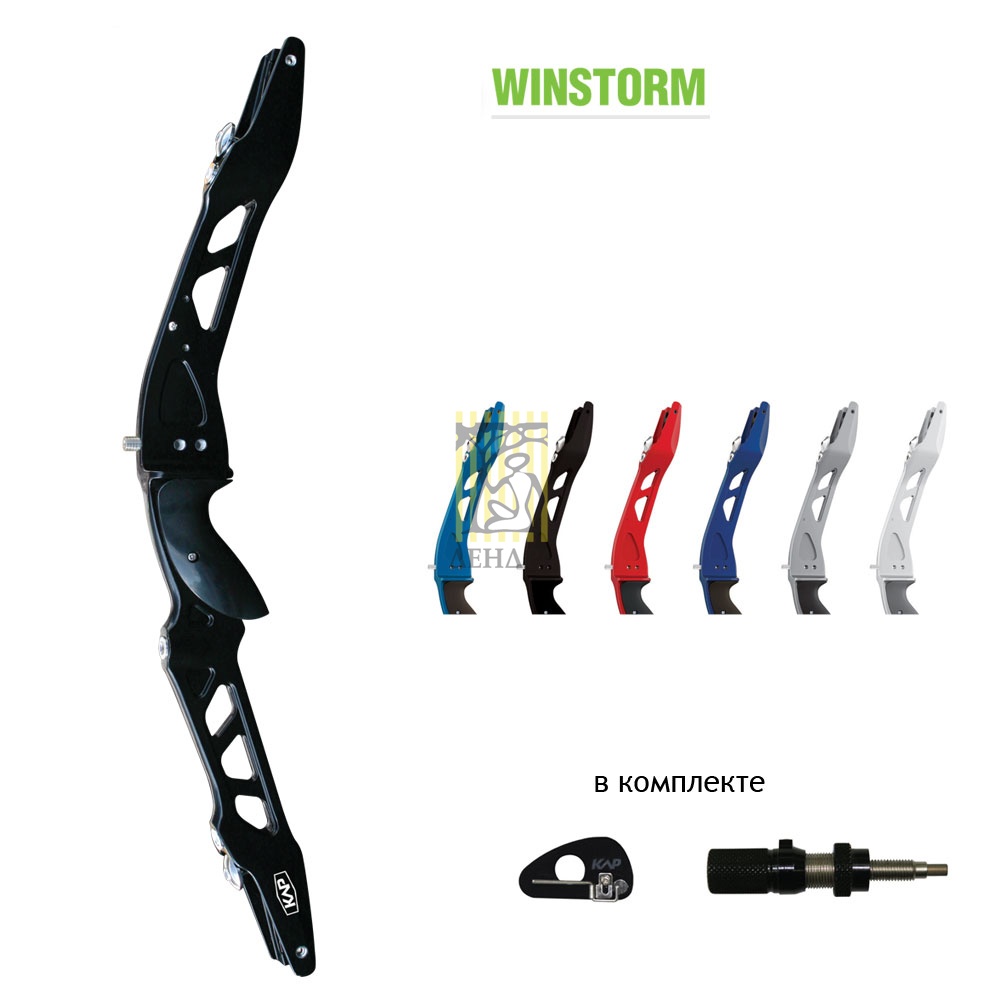 Рукоять для классического лука Winstorm, длина 25", правая, материал алюминий, цвет белый, в комплек