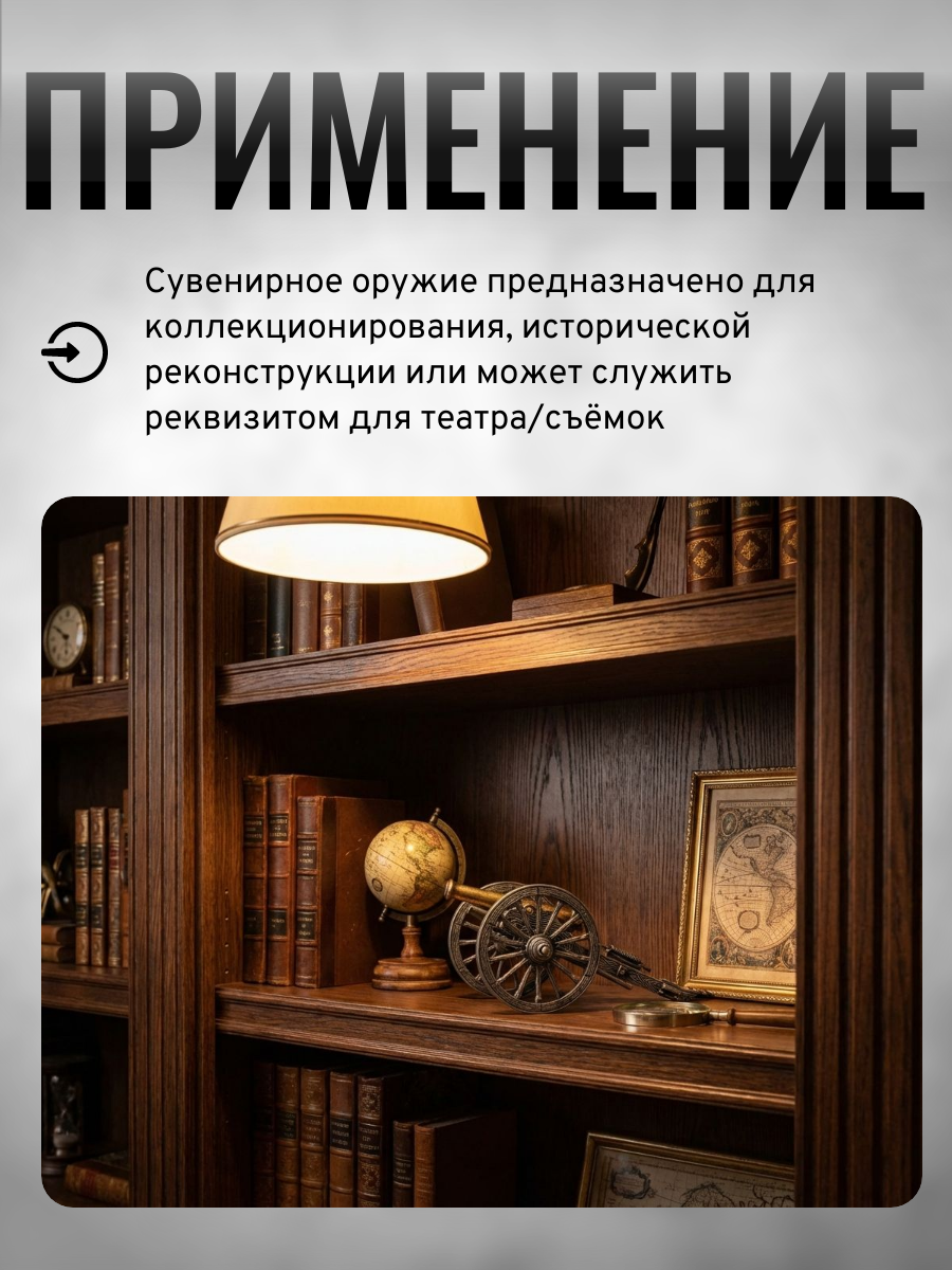 Пушка декоративная (США, 1861 г., Гражданская война)