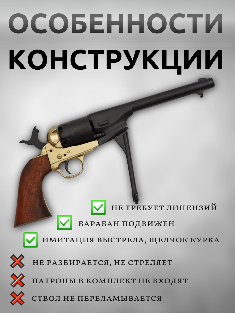 Револьвер системы "Кольт", Гражд.война, США, 1886 г., латунь