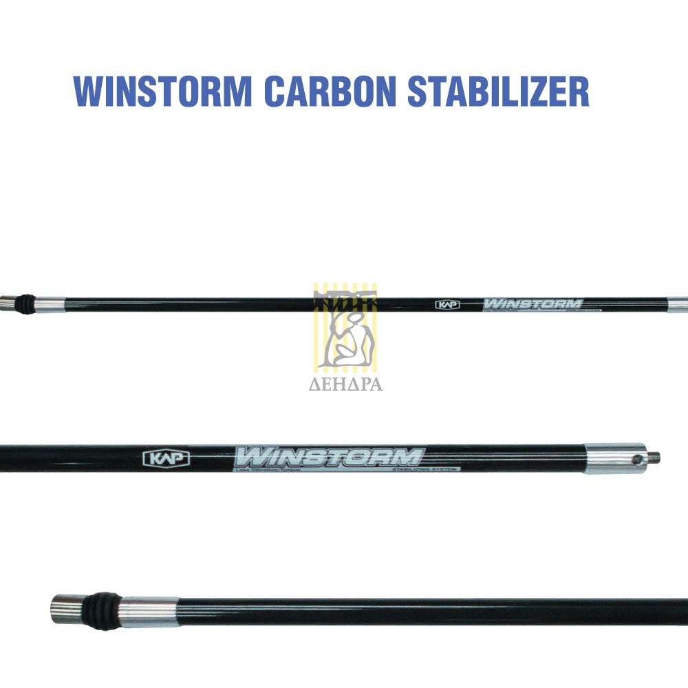 Стабилизатор для классического лука Winstorm, материал карбон, длина 28", в комплекте два грузика, ц