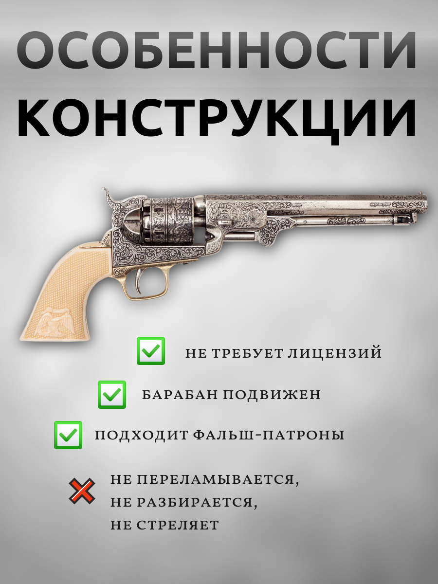 Револьвер морск.офиц.США,изг.С.Кольтом,1851,п/кость