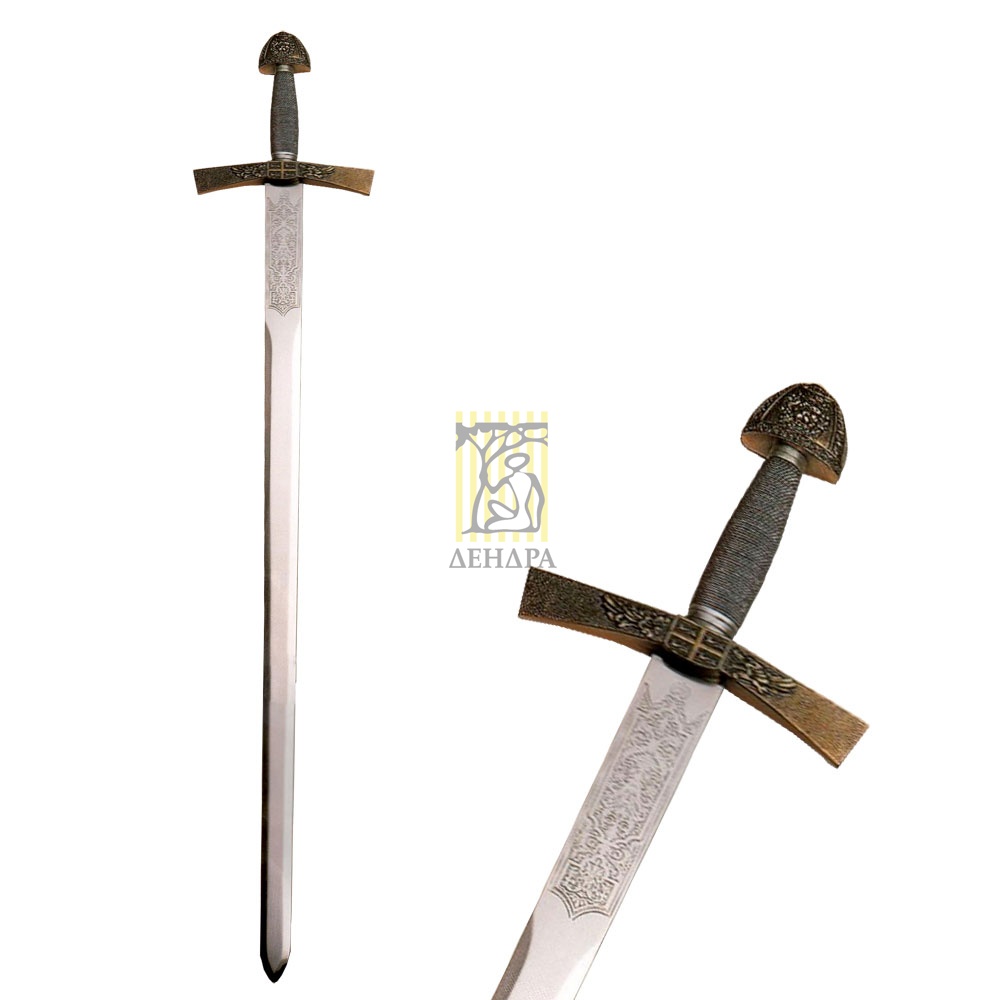 Меч "Айвенго", клинок с гравировкой, рукоять под бронзу
