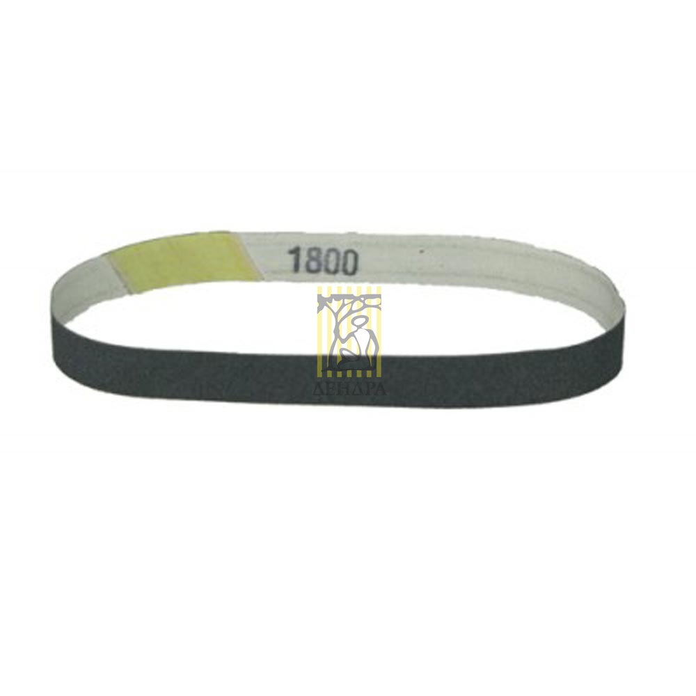 Ремень сменный Silicon Carbide -1800 для электроточилки WSKTS