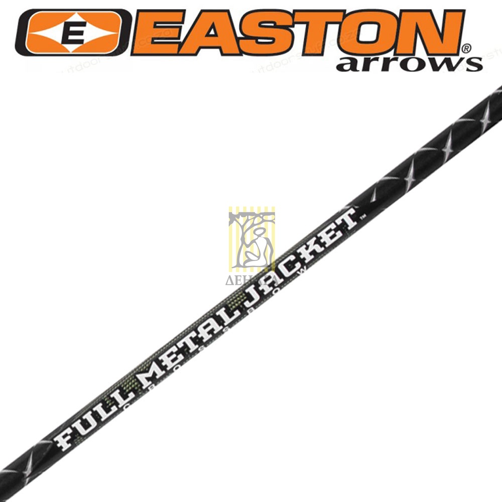 Древки для стрел FMJ Dangerous Game, размер 250, хвостовик X Nock и Hit Insert в комплекте, 12 шт