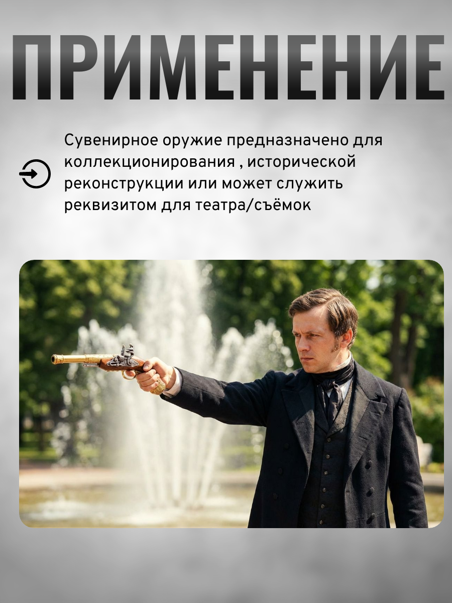 Пистолет кремневый двудульный, Индия, 18 век