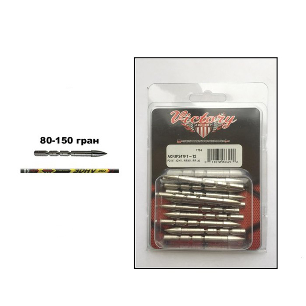 Наконечники для стрел 3DHV, нержавеющая сталь, с переменным весом 80-150 гран, 12 шт в упаковке