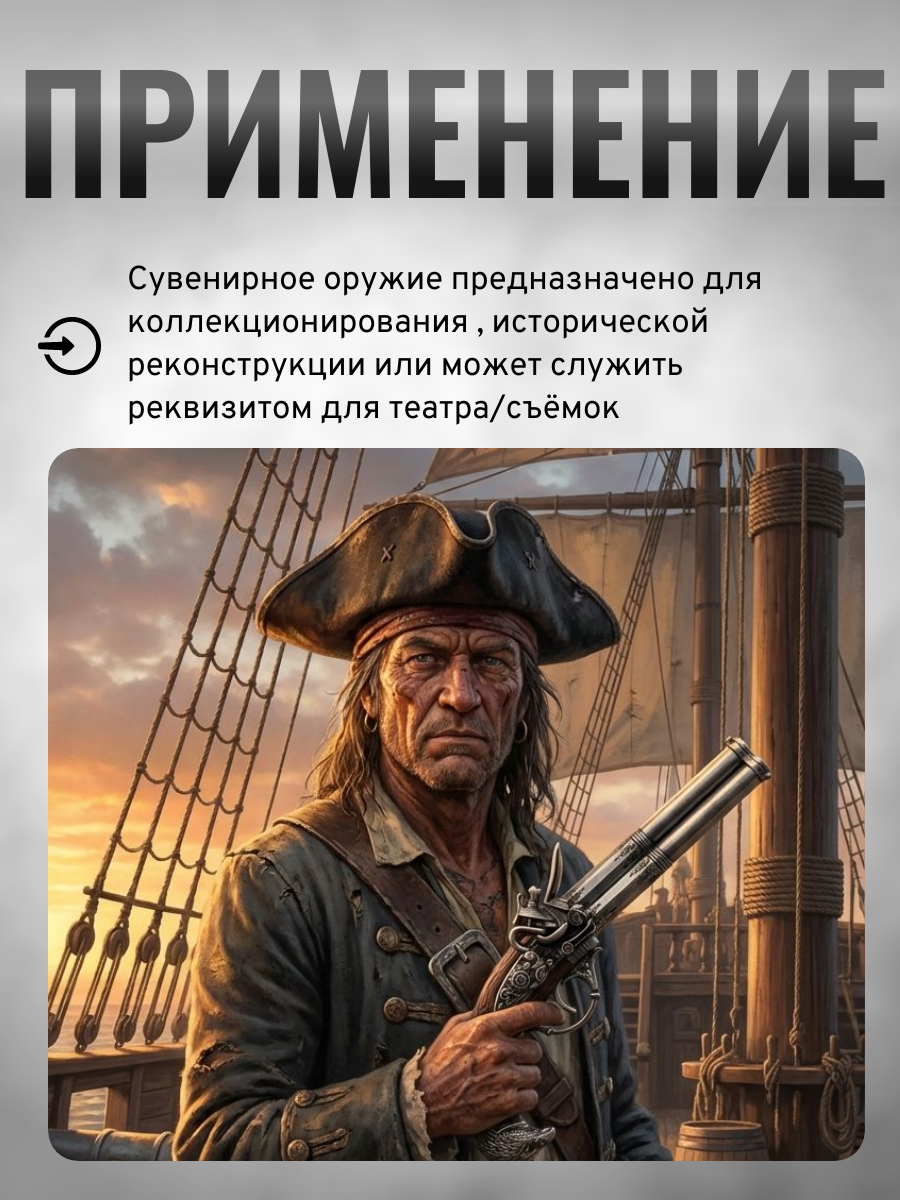 Пистолет кремневый трехдульный, Франция, 18 век