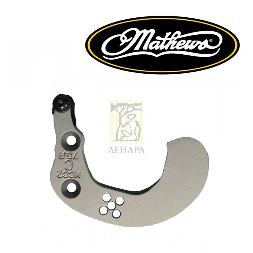 Комплект модулей для лука Halon, размер F, сброс - 75%, растяжка для Halon 6 - 28"