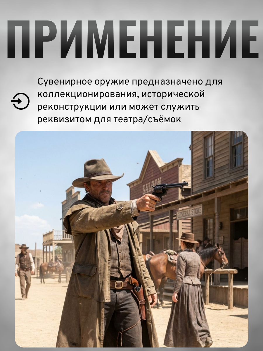 Револьвер "Миротворец" 5½", .45 калибра, США 1873 г., черный ствол, рукоять дерево в картонной короб