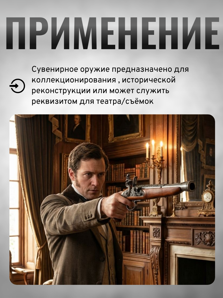 Пистолет кремневый.Германия XVIIв,сталь