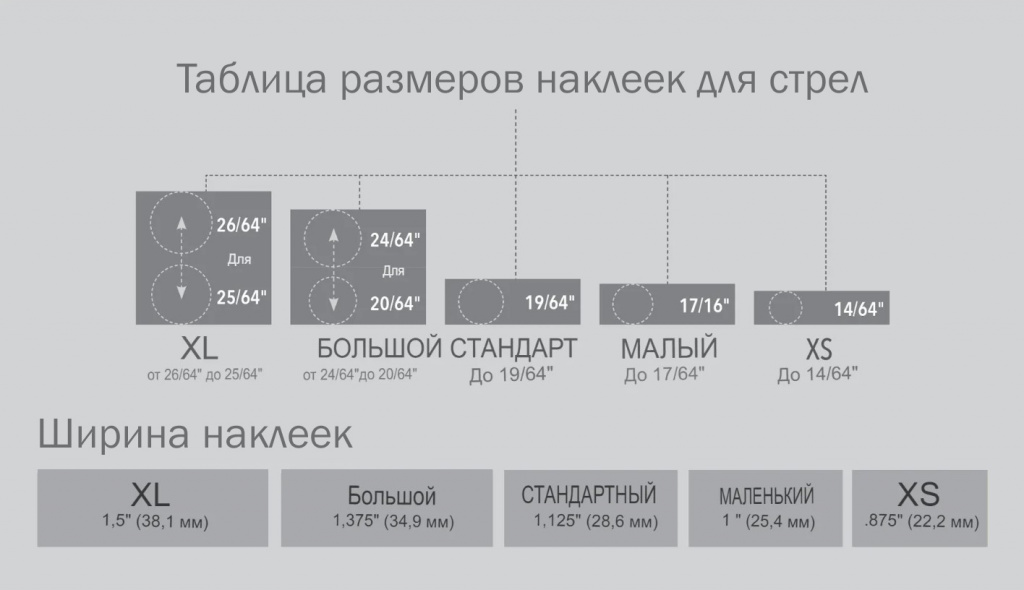 таблица для наклеек.jpg