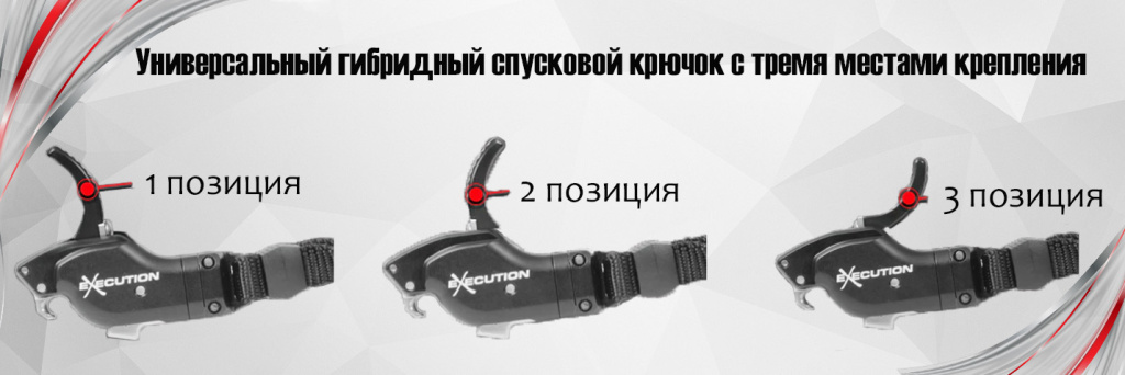 сп. крючок.jpg